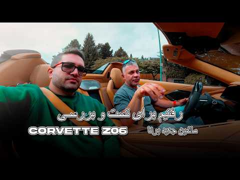 Chevrolet Corvette Review and Test Drive in Vancouver